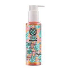 NATURA SIBERICA BERRICA GEL ESPUMOSO VITAMIN C 145MLUNISEX