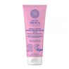 NATURA SIBERICA SOS CREMAS DE MANOS REPARACION REJUVENECIMIENTO 75ML;MUJER