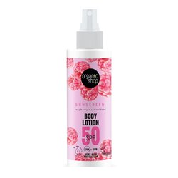 ORGANIC SHOP RASPBERRY LOCION CORPORAL SPF50 150ML;UNISEX