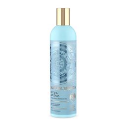 NATURA SIBERICA ROSA ARTICA GEL DE DUCHA NATURAL 400ML;MUJER