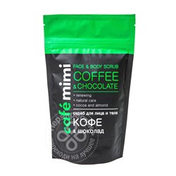 NATURA SIBERICA CAFE MIMI EXFOLIANTE CORPORAL RENEWING CHOCOLATE 150GRMUJER