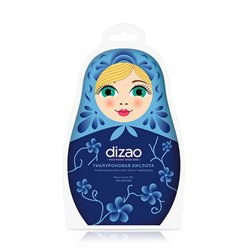 DIZAO HYALURONIC BUBBLE FACE MASK 25GR.MUJER