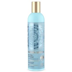 Natura Siberica Polar Rose Natural Shower Gel 400ml - unisex - Teknashop Ltd