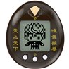 TAMAGOTCHI TOKKOFUKU TOKYO REVENGERS