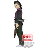 FIGURA GENYA DEMON SLAYER KIMETSU NO YAIBA 17CM