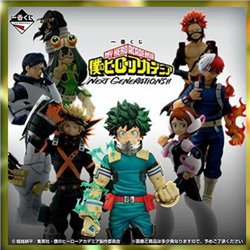 PACK ICHIBAN KUJI MY HERO ACADEMIA NEXT GENERATIONS - Teknashop Ltd