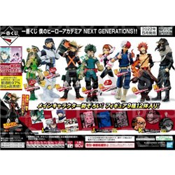 PACK ICHIBAN KUJI MY HERO ACADEMIA NEXT GENERATIONS - Teknashop Ltd