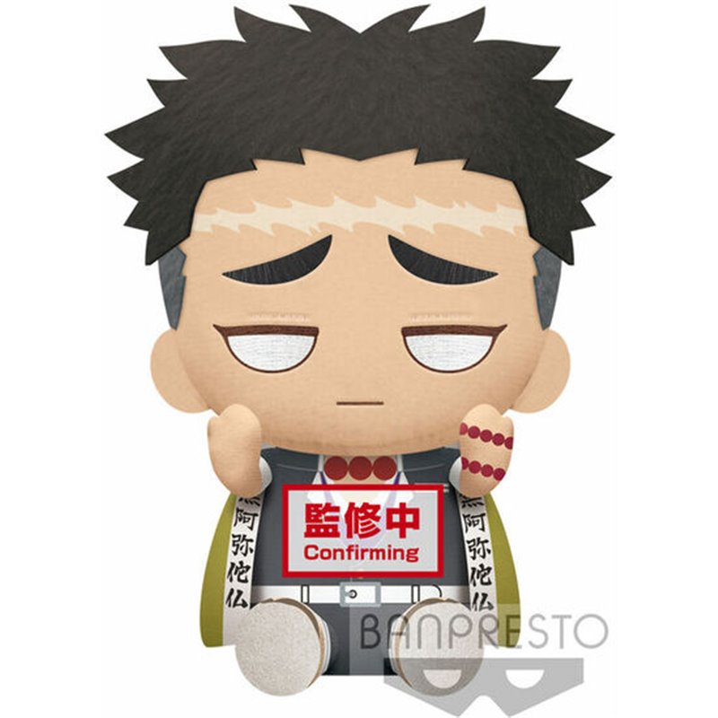 PELUCHE GYOMEI HIMEJIMA DEMON SLAYER KIMETSU NO YAIBA 20CM