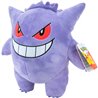 PELUCHE GENGAR POKEMON 24CM