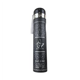 Lattafa, Hayaati, Room Air Freshener, 300 ml - Teknashop Ltd