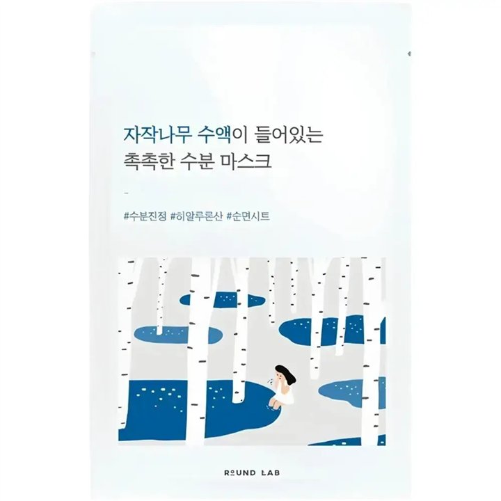 Round Lab, Birch Juice, Moisturizing, Sheet Mask, For Face, 25 g - Teknashop Ltd