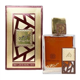 Lattafa Flora Parfums Simply Oud Eau De Parfum 100ml - unisex - Teknashop Ltd