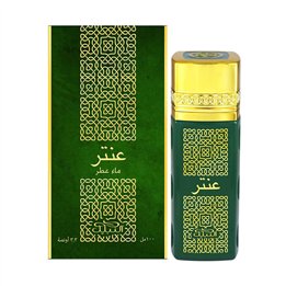 Nabeel Antar Eau De Parfum Trendy Collection 100ml - unisex - Teknashop Ltd