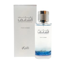 Rasasi Nafaeis Al Shaghaf Eau De Parfum Pour Homme 100ml - unisex - Teknashop Ltd