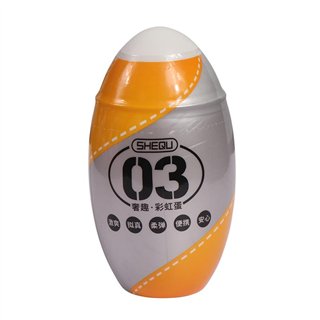 Masturbator Rainbow Yellow - SQ-MA70009-03 - Teknashop Ltd