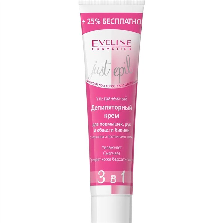 Eveline Cosmetics, Just Epil, Moisturizing, Hair Removal Cream, Sensitive, For Underarms & Bikini Area, 125 ml - Teknashop Ltd