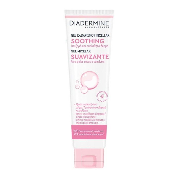 Diadermine, Perfect, Cleansing, Micellar Water, For Dry To Sensitive Skin, 150 ml - Teknashop Ltd